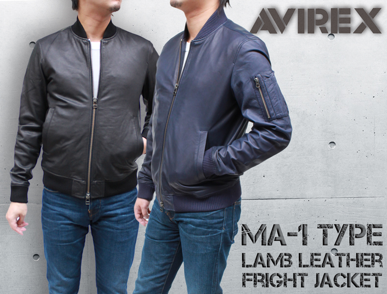 AVIREX(アヴィレックス)ソフトラム MA-1タイプ フライト レザージャケット SOFT LAMB MA-1 TYPE Leather