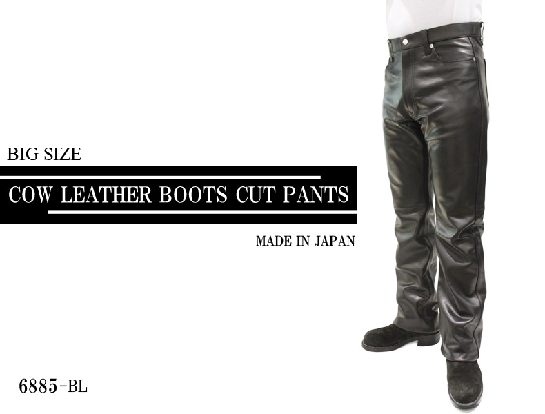 �ڥ쥶���ѥ�ġۥ�󥺥ܥȥࡦ�����ס��֡��ĥ��å�(91~97cm��6885BL