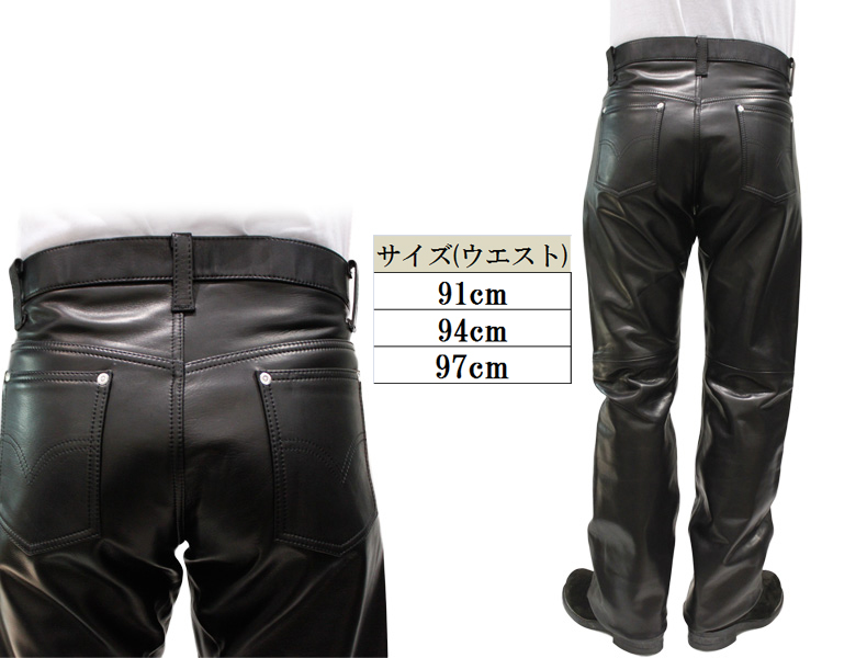 �ڥ쥶���ѥ�ġۥ�󥺥ܥȥࡦ�����ס��֡��ĥ��å�(91~97cm��6885BL