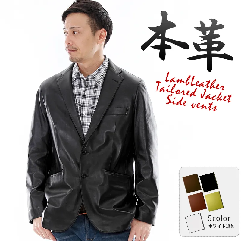 革ジャン メンズ ラム革 テーラードジャケット 2つボタン 1356 Mo-LAWZ