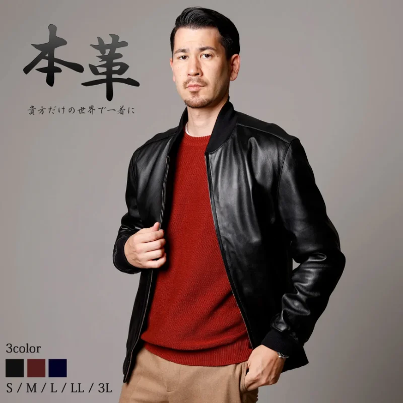 革ジャン メンズ ラム革 レザーブルゾン Mo-LAWZ