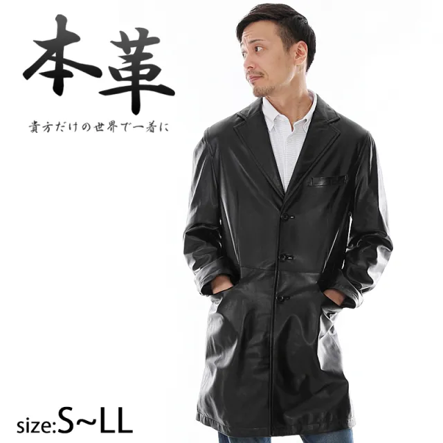 ラム革 チェスターレザーコート メンズ 6022 Mo-LAWZ