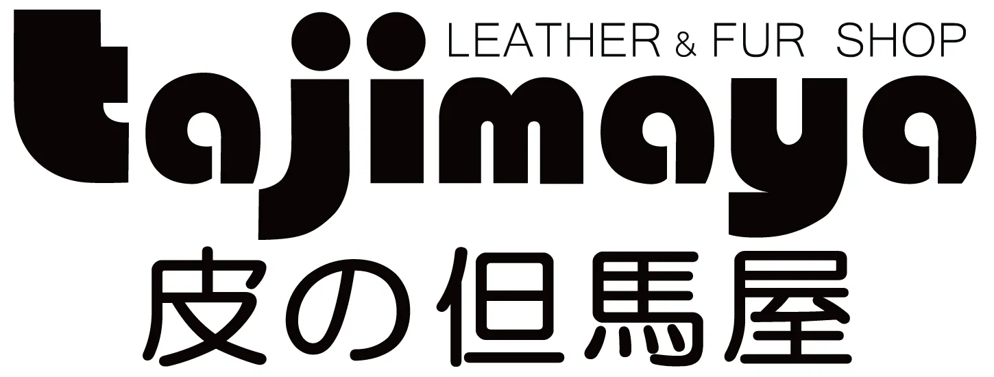 皮の但馬屋 LEATHER & FUR SHOP tajimaya