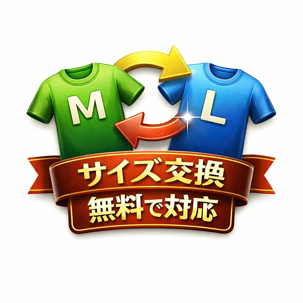 革ジャン・レザージャケットのサイズ交換無料保証 到着後1ヶ月以内対応