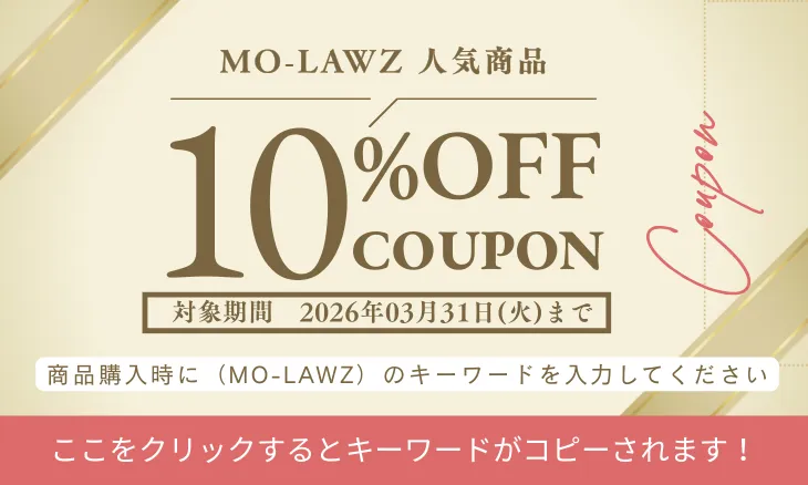 Mo-LAWZ 本革ライダースジャケット 10%OFFクーポン 皮の但馬屋