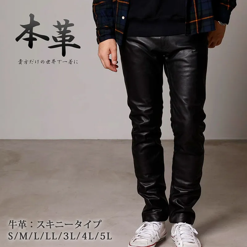 牛革 スキニーレザーパンツ メンズ MLPT005 Mo-LAWZ