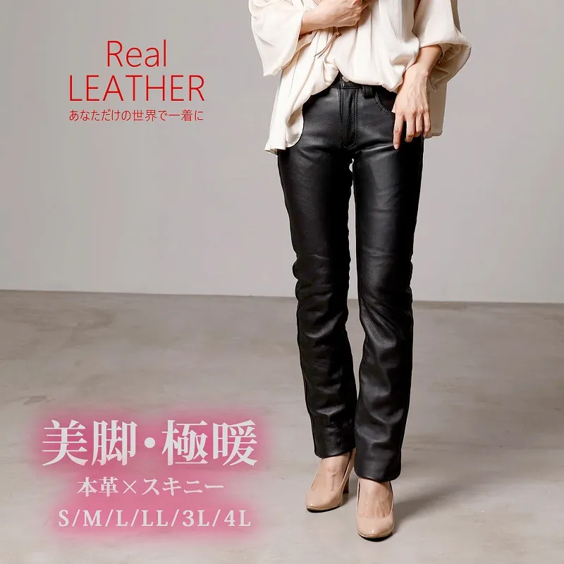 牛革 スキニーレザーパンツ レディース MLPT006 Mo-LAWZ