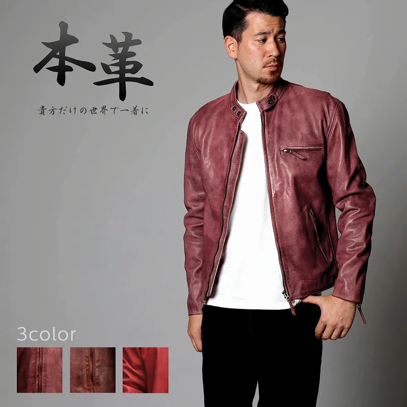 革ジャン メンズ 山羊革 シングルライダースジャケット ダメージカラー 本革 Mo-LAWZ MLRJ009