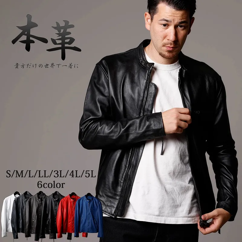 革ジャン メンズ ラム革 シングルライダースジャケット 本革 Mo-LAWZ MLRJ0111