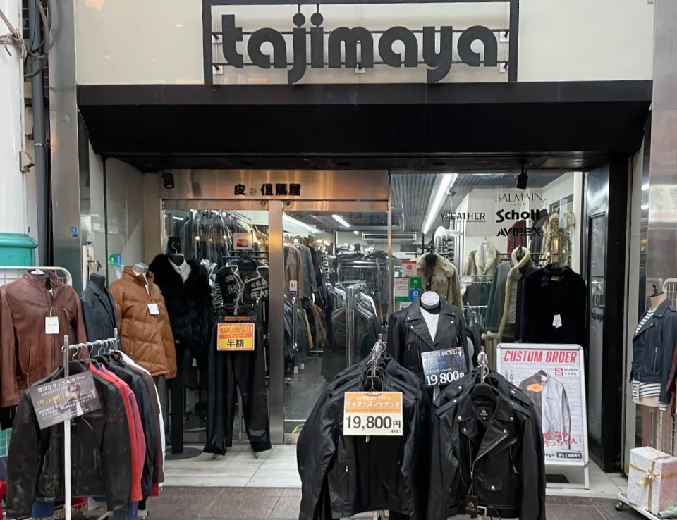 皮の但馬屋 実店舗外観 福岡博多 上川端商店街 創業60年の本革専門店