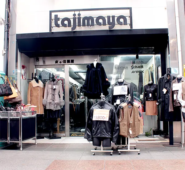 皮の但馬屋 福岡 上川端商店街 本店 外観