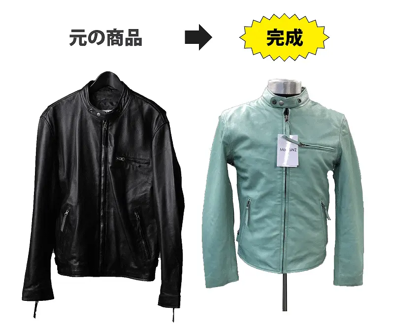オーダーレザージャケット実績 カラーチェンジ ブラック→ミントグリーン 皮の但馬屋