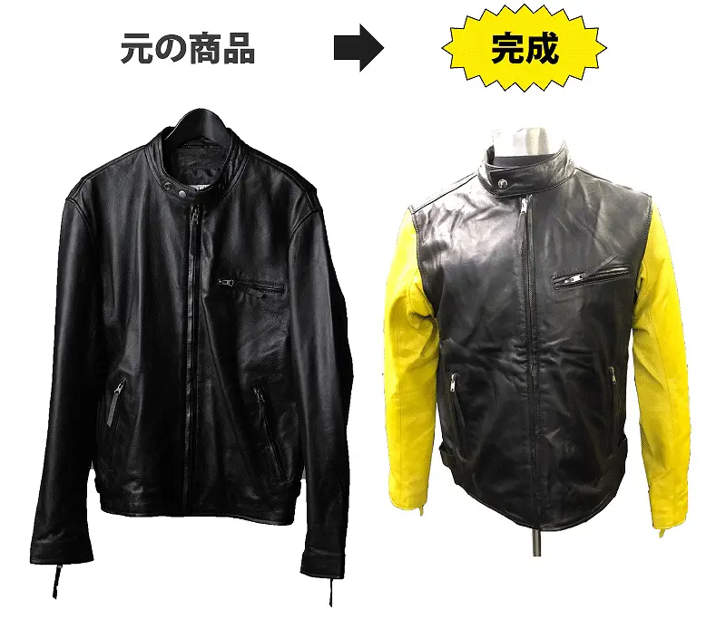 オーダーレザージャケット実績 袖カラーカスタム ブラック×イエロー 皮の但馬屋