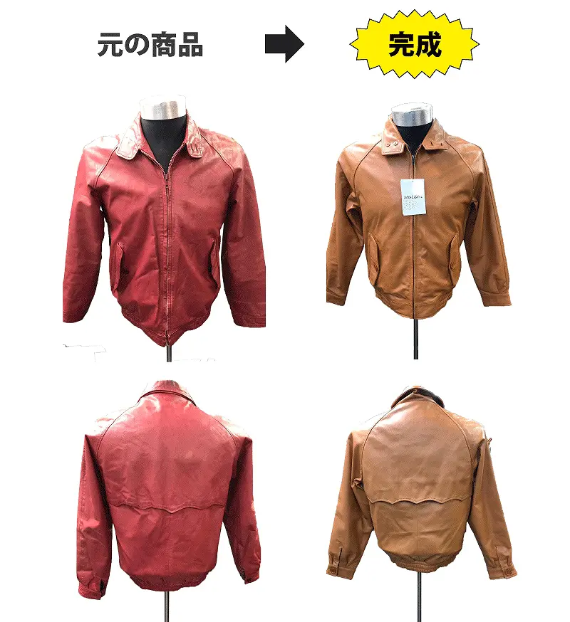 オーダーレザージャケット実績 持ち込み再現 レッド→キャメル 皮の但馬屋