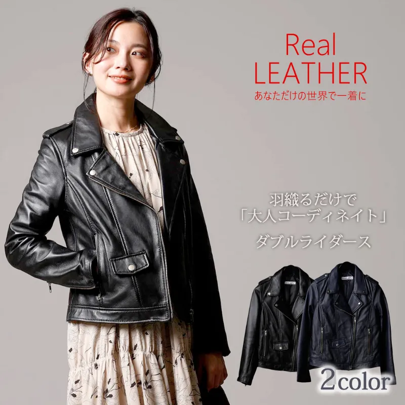 ラム革ダブルライダース レディース