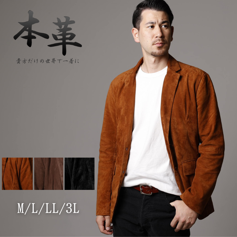 Mo-Laws 山羊革 テーラードジャケット 2つボタン MLJK008