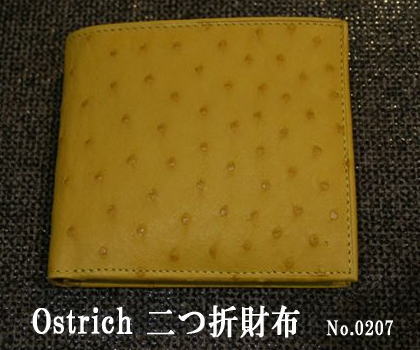 オーストリッチ 二つ折り財布 メンズ ブラック/ブラウン/オレンジ