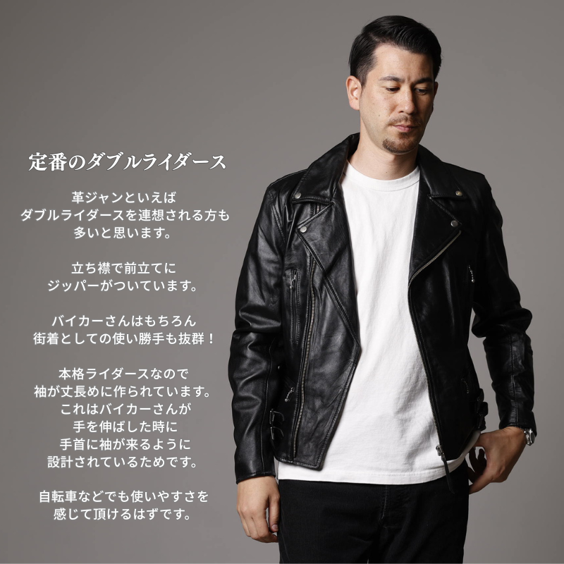 Mo-Laws ラム革 ダブルライダースジャケット UK メンズ ブラック/ネイビー mlrj0444
