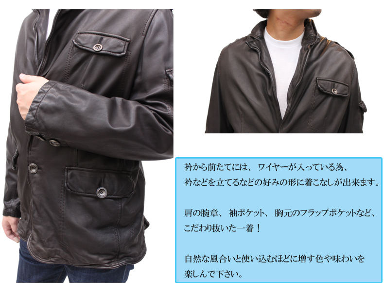 ラム革ジャケット ウォッシュド加工 ワイヤー入り テーラーカラージャケット0914
