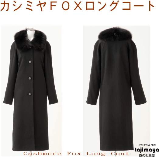 38【極美品】カシミヤコート A3 メンズ S 身長160cm ☆未使用に近い