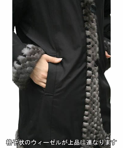 ファーコート・リバーシブル シルク＆ウィーゼルミンクリバーシブル