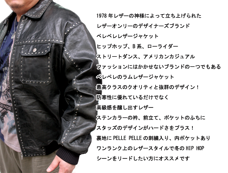 B PELLE Quality Leather レザージャケット 革ジャン - ライダース