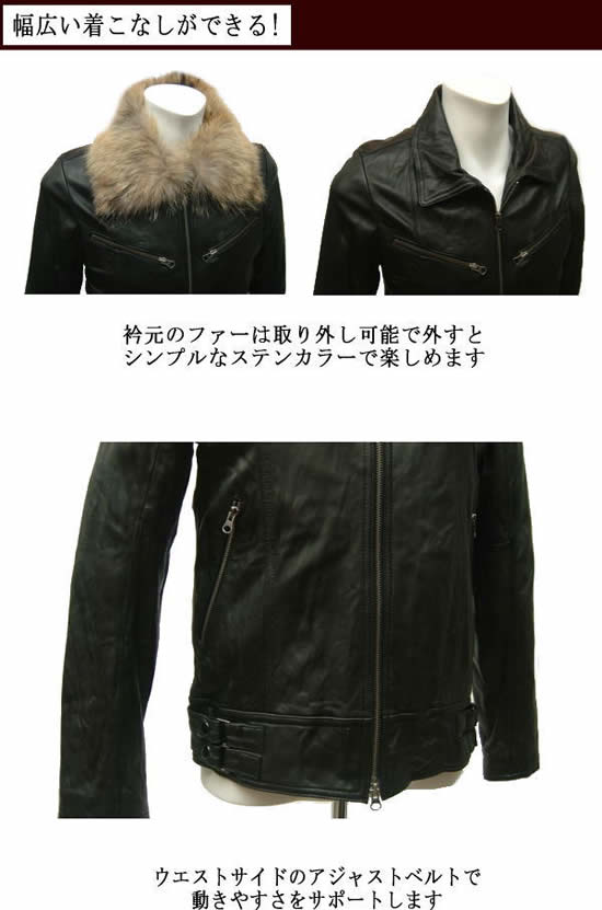 革ジャン ラム＆ファーウォッシュドレザージャケット6451