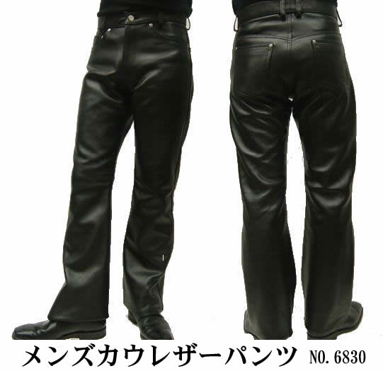 レザーパンツ メンズボトム カウ革 ブーツカット 70 cm 60 レザージャケット専門店 皮の但馬屋