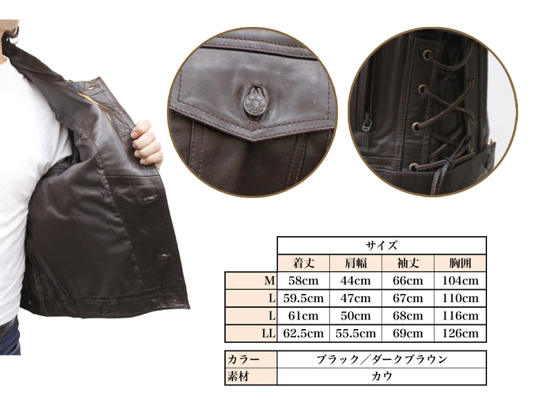 Gジャンタイプレザーブルゾン3589