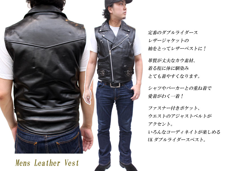 15,781円【LGB/ルグランブルー】レザー ライダース ベスト