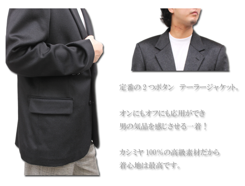  メンズカシミヤジャケット 2つボタンカシミヤテーラードジャケット 5702