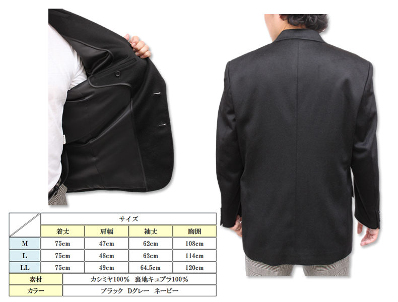  メンズカシミヤジャケット 2つボタンカシミヤテーラードジャケット 5702