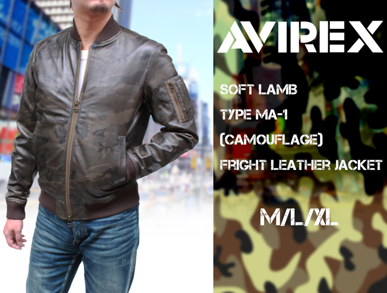 Avirex アヴィレックス　MA1 迷彩　限定盤 ミリタリージャケット 品質満点！