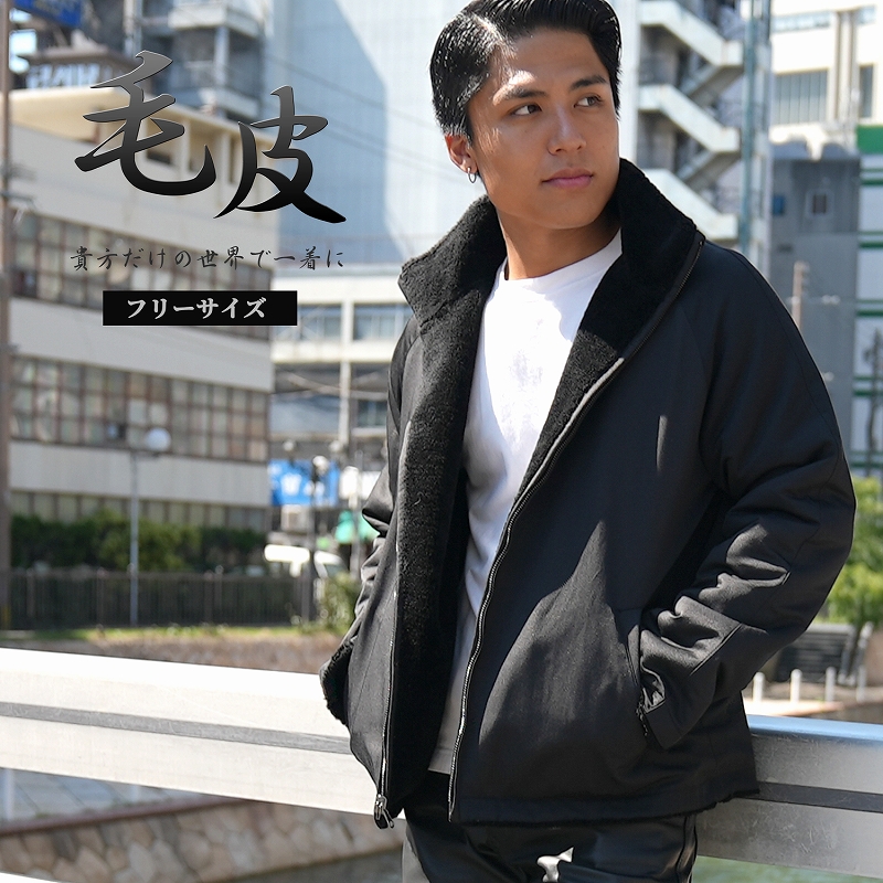 ブラック　【kazumi×SamansaMos2】リバーシブルジャケット