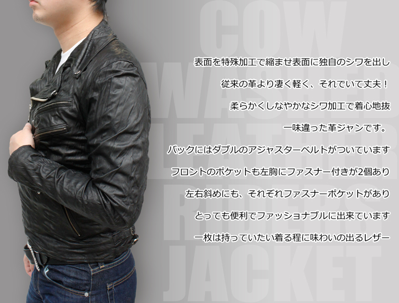 牛革 ダブルライダースジャケット メンズ ブラック/ホワイト S/M/L/LL