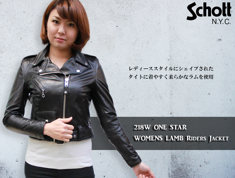 SCHOTT WOMENS ONE STAR ラムレザー ダブルライダース XS - ジャケット