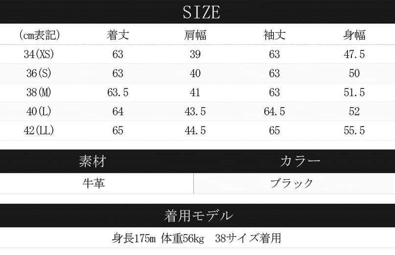 schott SCHOTT ショット ジャケット アウター　　サイズ34 M