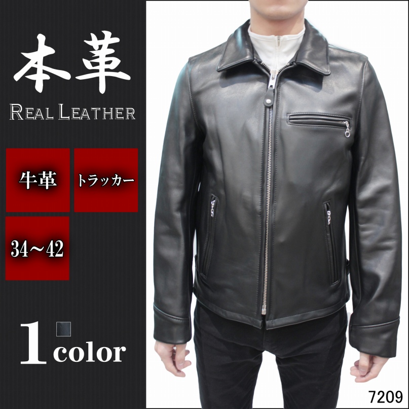 SCHOTT 103US LEATHER JACKET Mサイズ現物の写真はありますでしょうか