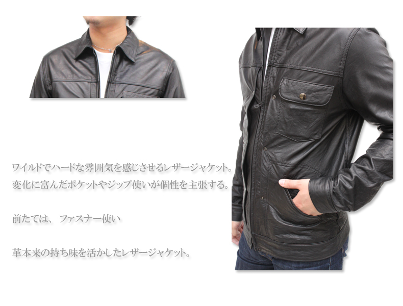 カウレザージップブルゾン7766