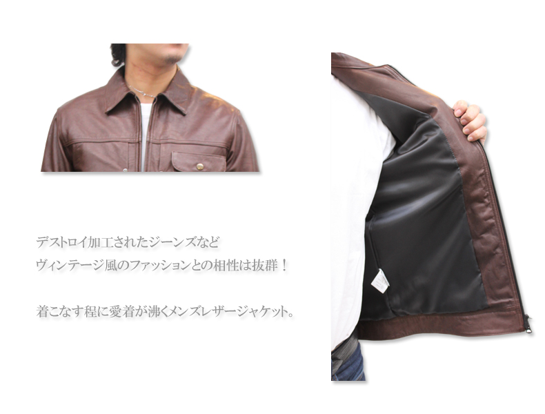 カウレザージップブルゾン7766