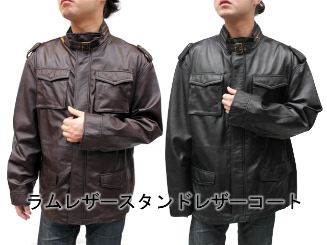 ラムスタンドレザージャケット