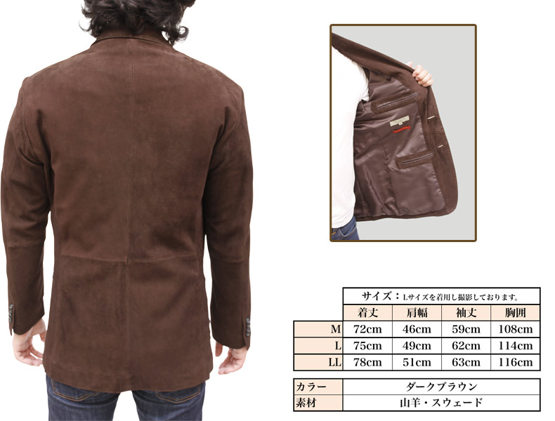 メンズ 皮ジャケット ゴートスキン スウェード テーラードジャケット  