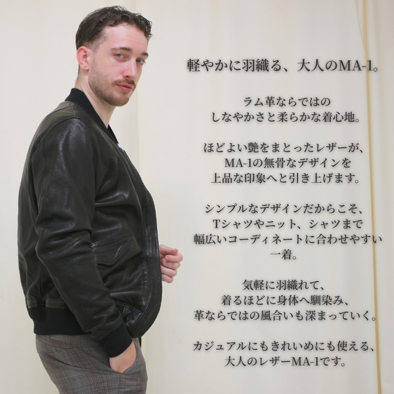 TAJIMA LEATHER ラム革 MA-1 メンズ 本革 ラムレザー フライトジャケット レザージャケット ブラック TL-FL-LM-MA1-101