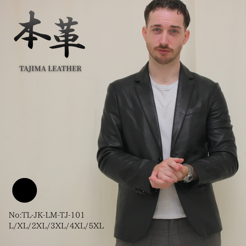 TAJIMA LEATHER ラム革 テーラードジャケット メンズ 本革 ラムレザー レザージャケット ブラック TL-JK-LM-TJ-101