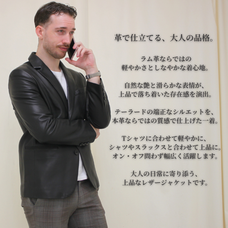TAJIMA LEATHER ラム革 テーラードジャケット メンズ 本革 ラムレザー レザージャケット ブラック TL-JK-LM-TJ-101