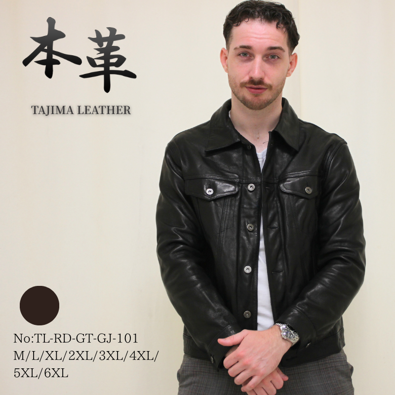TAJIMA LEATHER 山羊革 Gジャンタイプ レザージャケット メンズ ブラック 本革 ゴートレザー TL-RD-GT-GJ-101