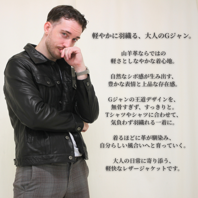 TAJIMA LEATHER 山羊革 Gジャンタイプ レザージャケット メンズ ブラック 本革 ゴートレザー TL-RD-GT-GJ-101