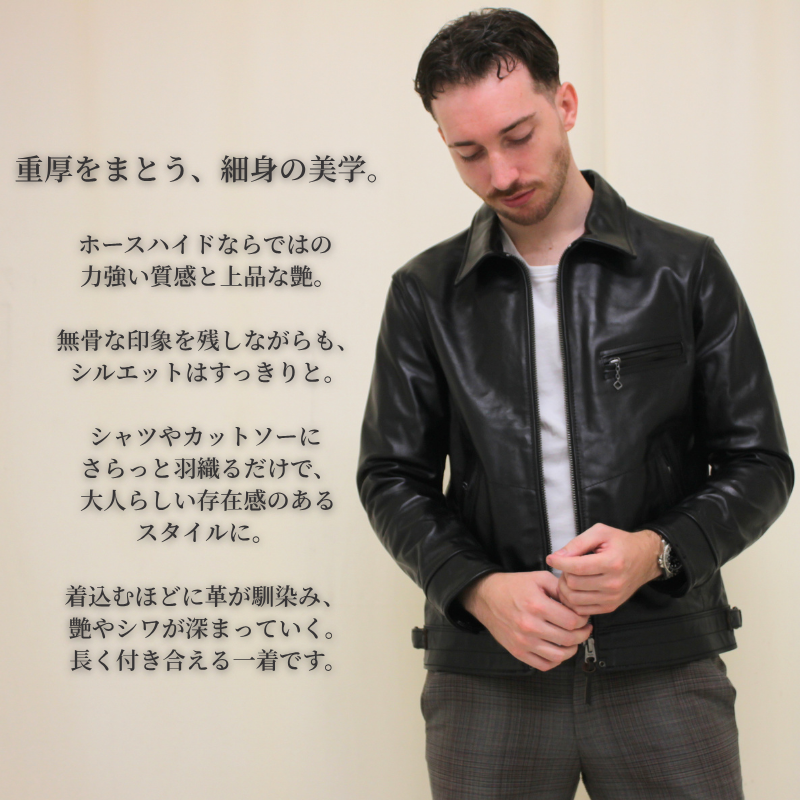 TAJIMA LEATHER 馬革 トラッカージャケット メンズ ブラック 本革 ホースハイド 着用イメージ