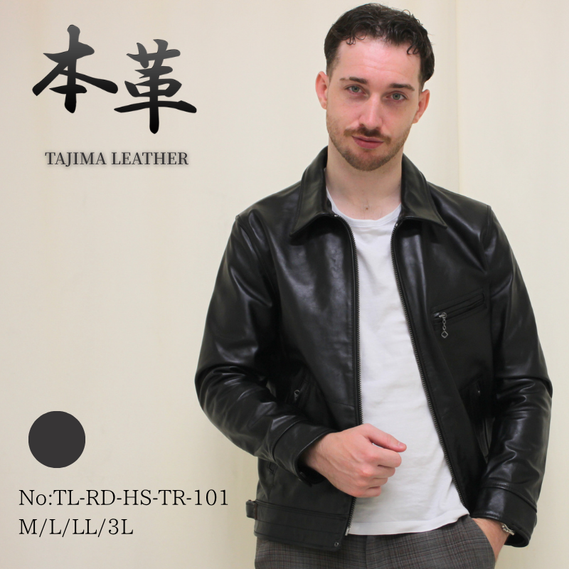 TAJIMA LEATHER 馬革 トラッカージャケット メンズ ブラック 本革 ホースハイド 着用イメージ