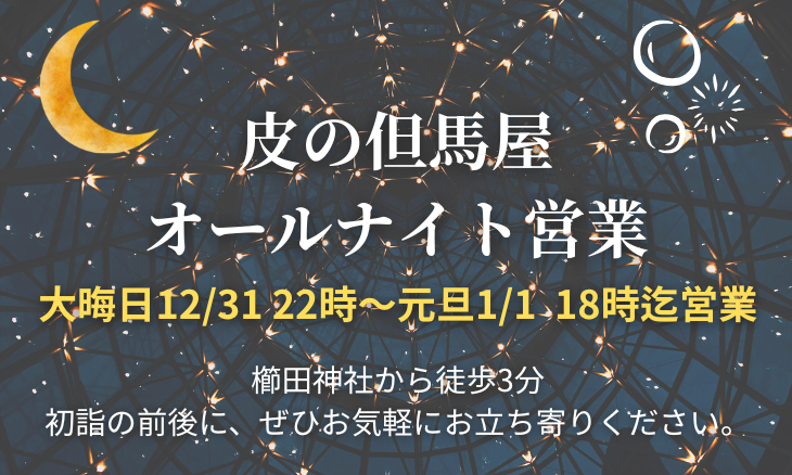 サファイア ミンク ファー ジャケット7920